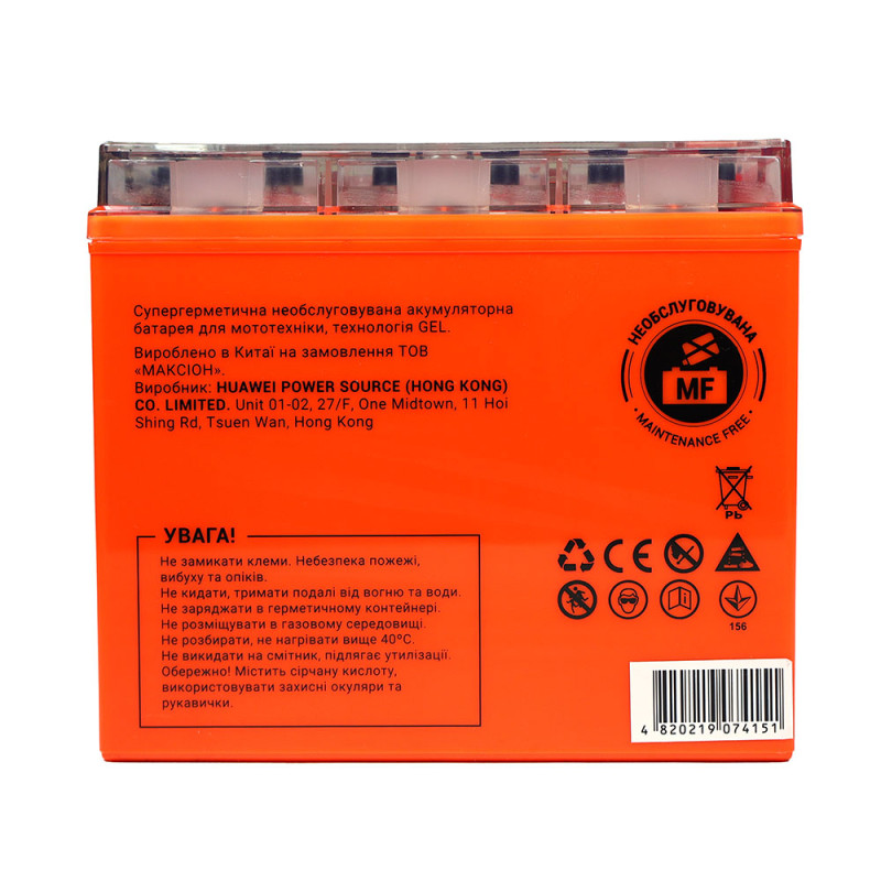 Мото акумулятор MAXION MXBM-YT20-4 GEL (12V, 20Ah, 200A, +/-)