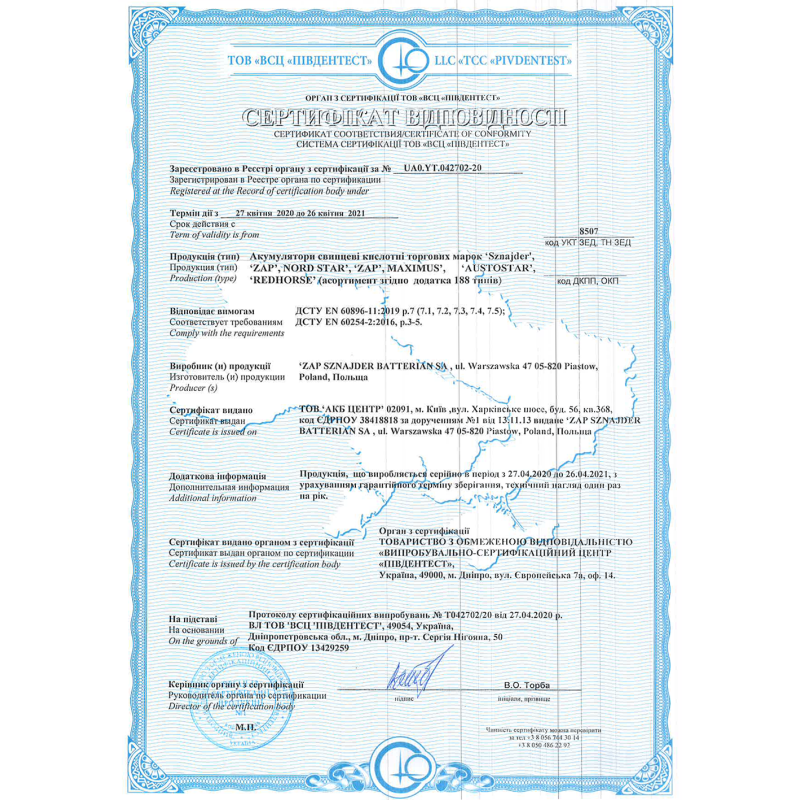 Автомобільний акумулятор SZNAJDER Silver Calcium Asia 75Аh 750А L+ (D26) (575 A1)