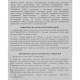 Тестер-навантажувальна вилка MAXION PLUS LT07 (6/12V)