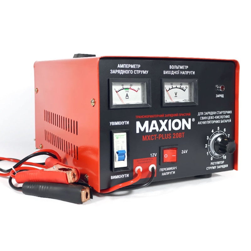 Трансформаторний зарядний пристрій MAXION MXCT PLUS-20ВТ (12/24V; 20A)