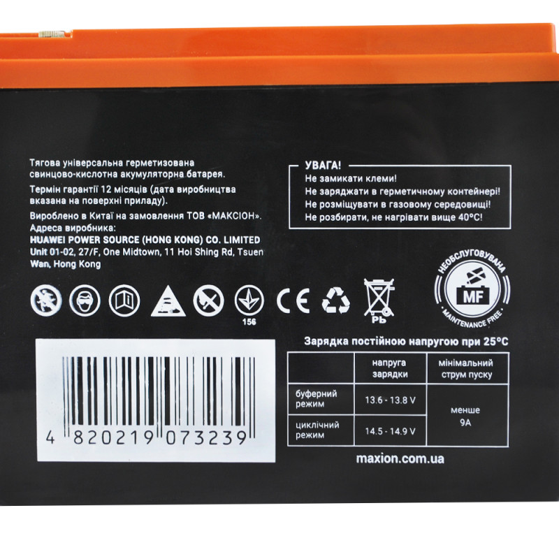 Акумулятор тяговий MAXION MXBT-6-DZM-30S (12V, 30Ah, +/-)