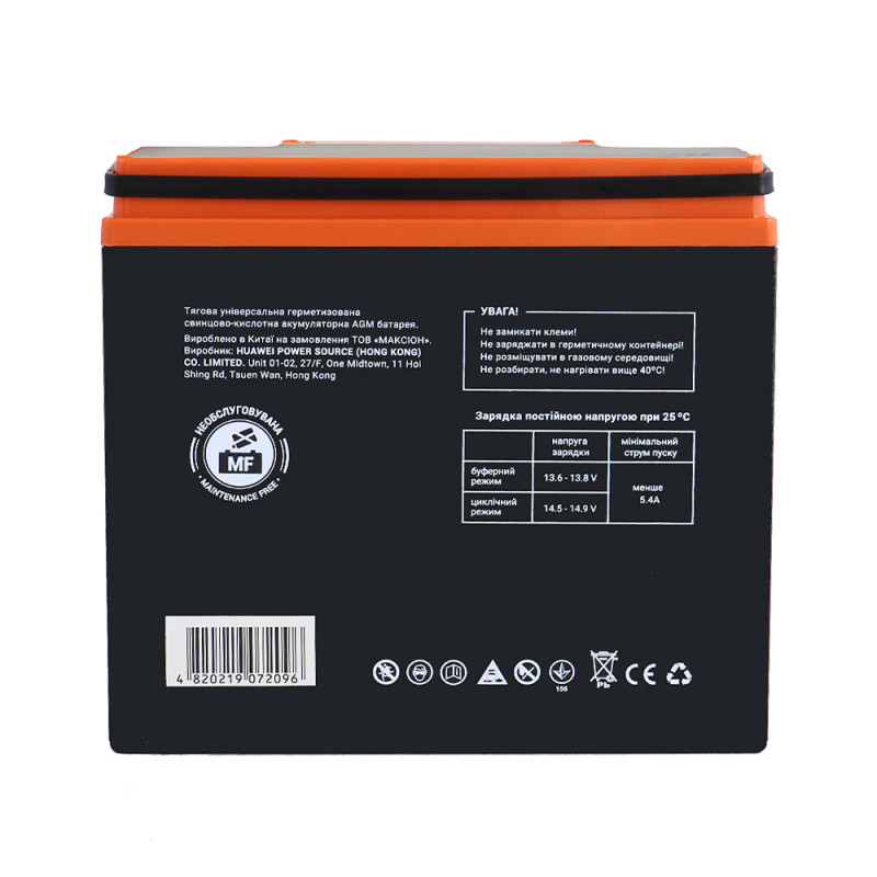 Акумулятор тяговий MAXION MXBT-6-DZM-20 (12V, 20Ah, -/+)