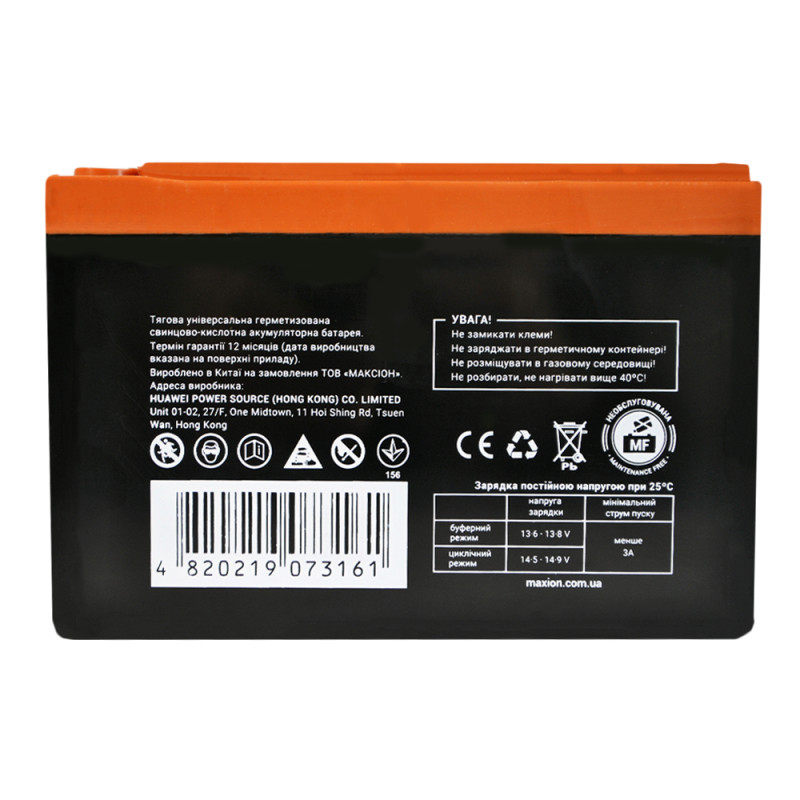 Акумулятор тяговий MAXION MXBT-6-DZM-10 (12V, 10Ah, +/-)