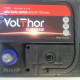 62 Ач (0)  Supreme VolThor TAB