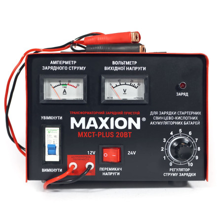 Трансформаторний зарядний пристрій MAXION MXCT PLUS-20ВТ (12/24V; 20A)