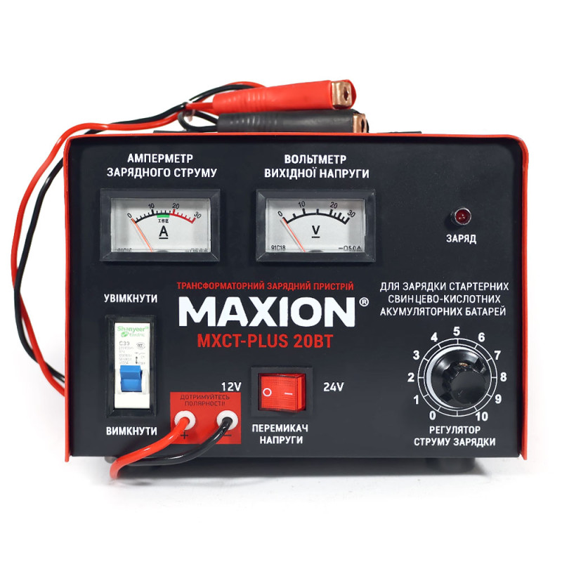 Трансформаторний зарядний пристрій MAXION MXCT PLUS-20ВТ (12/24V; 20A)